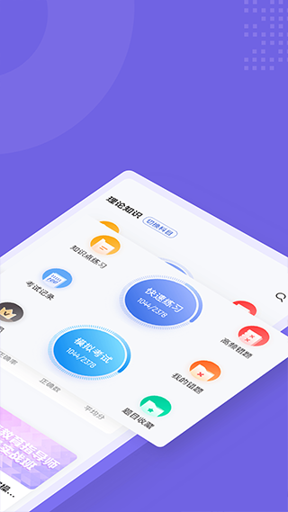 截图5